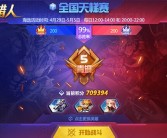 勇闯天梯赛：成为宠物联盟的顶级玩家