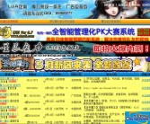 魔力宝贝官服怎么转职业