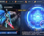 私服震撼首发！魔力宝贝私服带你开启无限探索