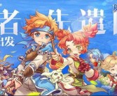 27.与伙伴再续友谊！魔力宝贝私服等你重逢的简单介绍