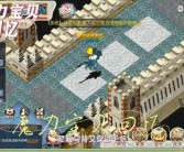 魔力宝贝怀旧服现在还有多少人在玩