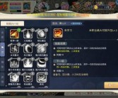 魔力宝贝职业任务介绍及奖励解析