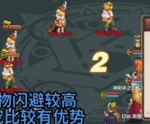 魔力宝贝魔法师职业技能攻略详解