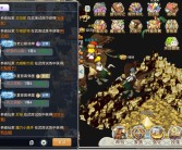 全新玩法，刺激冒险，魔力宝贝私服等你来！