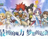 魔力宝贝手游：经典重现，玩家期待涌动