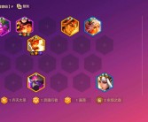 组建强大的宝贝团队：打造最强战斗阵容