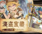 魔力宝贝旅人交易平台