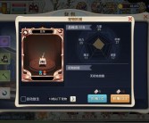 魔力宝贝手游新章节上线：解锁全新神秘地区！