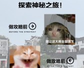 探索神秘之旅：解开世界上最神秘的魔法力量