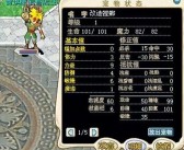 策略解读：魔力宝贝任务攻略分析最佳路线！