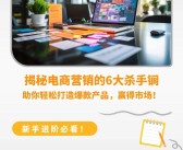 精准计算：魔力宝贝宠物算档器助你打造最强战队！