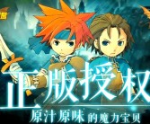 魔力宝贝手游大版本更新：全新地图等你探索！