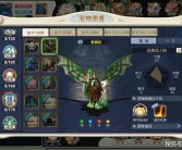 魔力宝贝限时活动：抓住稀有宝贝的机会