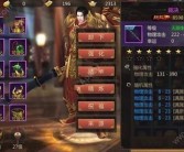 装备模拟器攻略大揭秘：成为游戏中的顶尖玩家！