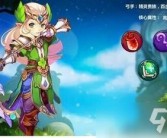 魔力宝贝弓箭手宝石镶嵌攻略解析