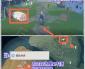 发现宝藏：装备模拟器隐藏宝箱位置一览！