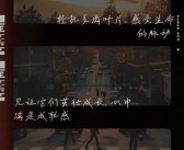 分享心得经验：共同成长历程见证