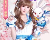 关于与萝莉一同开启冒险之旅！《魔力宝贝私服》即刻启航！的信息