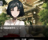 3.打破时空限制！与魔力宝贝私服同行的简单介绍