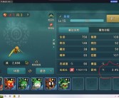 魔力宝贝新手快速升级方法