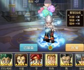 魔力宝贝任务攻略任务奖励推荐：哪些任务最值得完成？