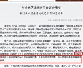 争议再起：魔力宝贝游戏中的道德与教育问题！