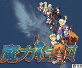 《魔力宝贝》40游侠 PK加点攻略