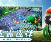 想玩魔力宝贝？这里有最全的魔力宝贝推荐