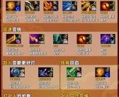 新手指南：装备模拟器入门必读攻略！