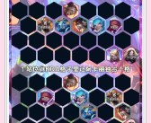 策略大揭秘：如何打造最强阵容应对各种挑战？