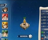 魔力宝贝怀旧进阶指南