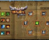 魔力宝贝大天使之剑多少钱