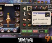 关于进入魔力宝贝的神秘洞穴，发现无尽宝藏的信息
