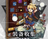 走进魔力宝贝资料站：探索精灵世界的无尽可能性！