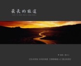 包含魔力宝贝SF：冒险，才是人生最美的旅途的词条