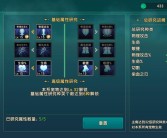 魔力宝贝快速提升战斗力技巧攻略