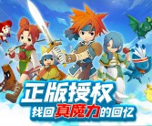 重温经典：魔力宝贝动画重启，经典故事再度上演！