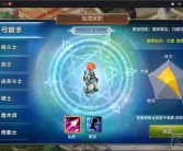 魔力宝贝社区热议话题：玩家热议游戏未来！