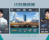 全球联赛开启：魔力宝贝巅峰对决即将开战！