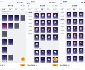 魔力宝贝染料配色公式大全