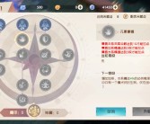 魔力宝贝公测玩法攻略