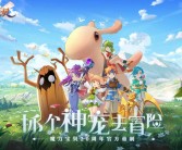 带领宝贝攻城略地：成为魔力宝贝的最强统治者