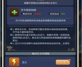 探索无尽之境，加入魔力宝贝