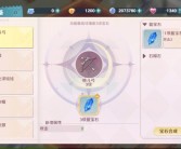 塔人魔力宝贝练级 魔力宝贝元素之魂怎么升