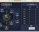 魔力宝贝觉醒攻略大全