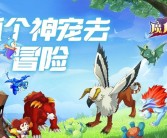 魔力宝贝觉醒战力怎么提升，快速升战力方法