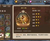 魔力宝贝地下城一层六怪满伤害