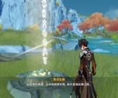 寻觅宝藏之路：发现珍稀魔力宝贝