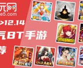 魔力宝贝大亨：游戏商业价值探索