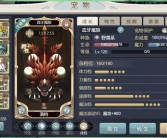 魔力宝贝宠物算档器：解锁宠物潜力的必备工具！